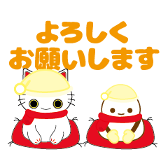 [LINEスタンプ] 招く気はない招き猫 冬の日常編