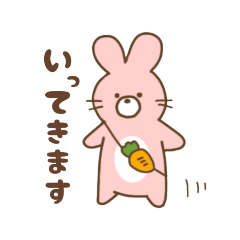 [LINEスタンプ] ハートみみウサギ