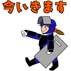 [LINEスタンプ] 機動隊ガール