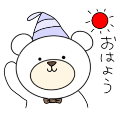 [LINEスタンプ] くまのでぶもちゃん♡