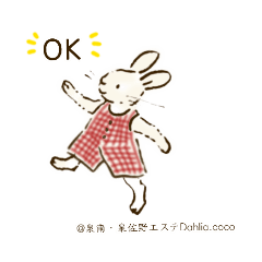 [LINEスタンプ] 癒しのスタンプ～泉南エステDahlia.coco～