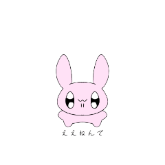 [LINEスタンプ] やみふかあにまる