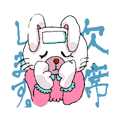 [LINEスタンプ] うさちゃんマダムなスタンプ