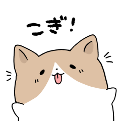 [LINEスタンプ] わふわふのこぎ