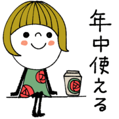 [LINEスタンプ] mottoの大人ぱっつんボブ♡年中