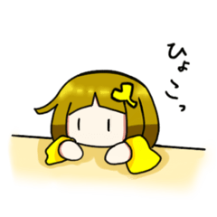 [LINEスタンプ] シンプルすぎるいちょうさんともみじさん