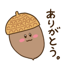 [LINEスタンプ] どんぐりたちの日常