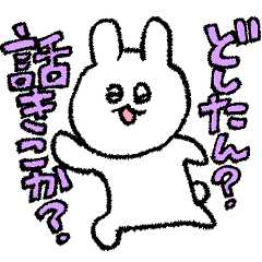 [LINEスタンプ] 【飲み会用】大学生のためのうさぎスタンプ