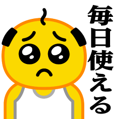 [LINEスタンプ] ぴえんパパ♥毎日使えるスタンプ