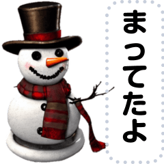 [LINEスタンプ] 雪だるま2 スチームパンク【修正版】