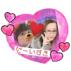 [LINEスタンプ] たけこカップル♡