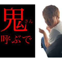 [LINEスタンプ] 星村シリーズ第一弾