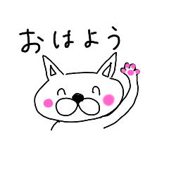 [LINEスタンプ] ネッコみたいなもの