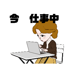 [LINEスタンプ] いつも送りたいな