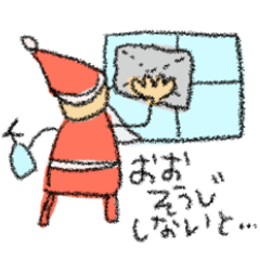 [LINEスタンプ] ★ヘタクソお絵描き★年末年始ver.