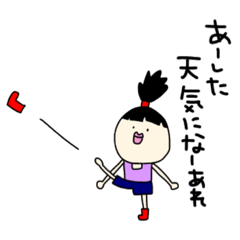 [LINEスタンプ] 兄と妹と変な生命体の画像（メイン）