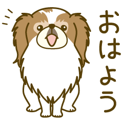 [LINEスタンプ] 毎日使えるかわいい狆