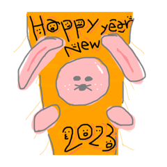 [LINEスタンプ] 2023 ウサギドシ