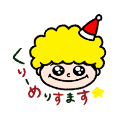 [LINEスタンプ] はっぴーAFLOくん(冬)