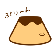 [LINEスタンプ] ぷり〜んなスタンプ