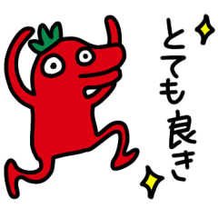 [LINEスタンプ] 牛柄の女子とトマトの妖精スタンプ