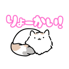 [LINEスタンプ] にゃんこ愛 ゆるかわ猫の日常