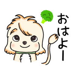 [LINEスタンプ] ハルさん♪コッカプー犬のツンデレ日常言葉