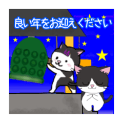 [LINEスタンプ] 冬のイエネコ。