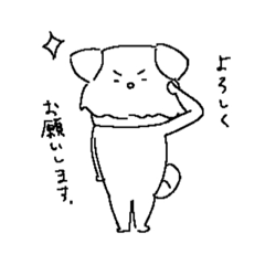 [LINEスタンプ] ビビりの天ちゃん その2