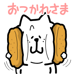 [LINEスタンプ] マシュコロ。スモアな君へ捧ぐこの想い。