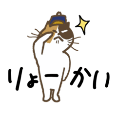 [LINEスタンプ] ニャックの平和な日常