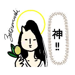 [LINEスタンプ] ゆるっとつめあわせ。