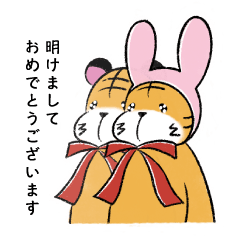 [LINEスタンプ] 赤いリボンのとらちゃん (うさぎver.)