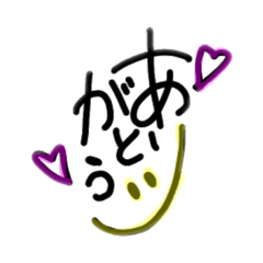 [LINEスタンプ] 言葉の中に住んでます