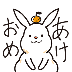 [LINEスタンプ] ウサギな季節