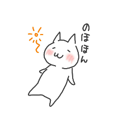 [LINEスタンプ] hinyasuke/neko0.5