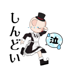 [LINEスタンプ] メイドぶーたんpart3