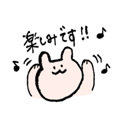 [LINEスタンプ] 何の変哲もない猫とウサギの割と使える敬語