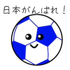 [LINEスタンプ] サッカー応援！サボっち【日常/シンプル】