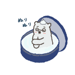 [LINEスタンプ] くまじくんの日常 その2