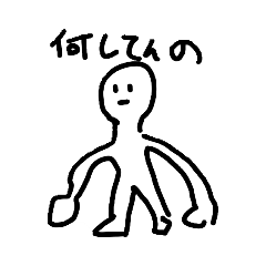 [LINEスタンプ] 日常に使って欲しいねの画像（メイン）