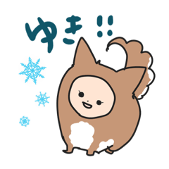 [LINEスタンプ] いぬひと。【冬】