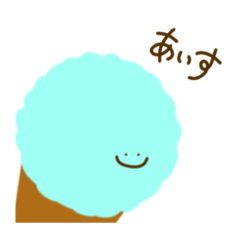 [LINEスタンプ] あいすなスタンプ