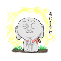 [LINEスタンプ] お地蔵さまの感情