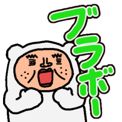 [LINEスタンプ] シブオくんスタンプ in W杯