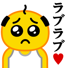 [LINEスタンプ] ぴえんパパ♥ラブラブスタンプ