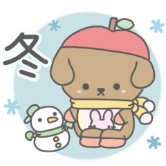 [LINEスタンプ] 赤ちゃん犬◆もり#3【冬の日常スタンプ】