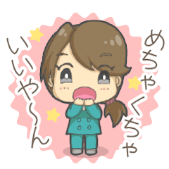 [LINEスタンプ] るるちゃんスタンプ〜東濃弁〜