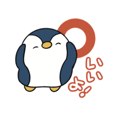 [LINEスタンプ] 日常で使える！ナチペンスタンプ1