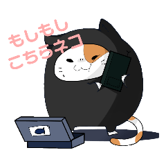 [LINEスタンプ] 任務ネコ